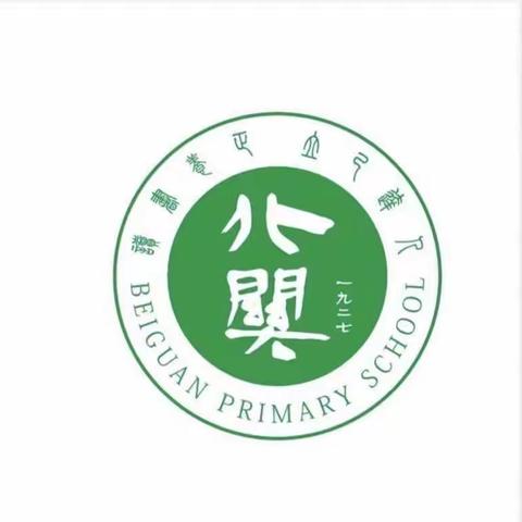 书香陶冶心灵   悦读伴我成长——北关小学三四年级好书推荐活动