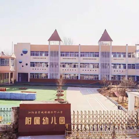 💗穿城镇张家圩小学附属幼儿园中二班:欢乐小厨房，生活大体验