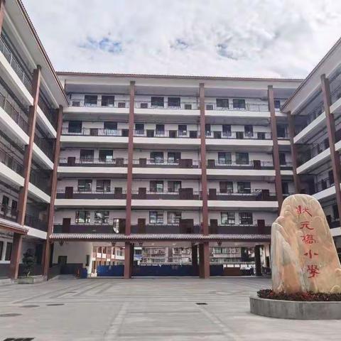 感谢有您    共商共育