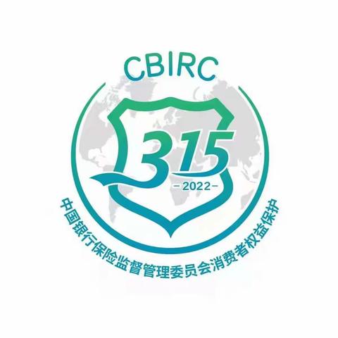 金融消费者八大权益你知道吗?