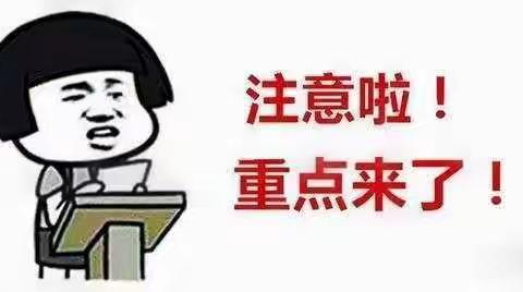 诈骗案例分析，“刷单”还是重头戏