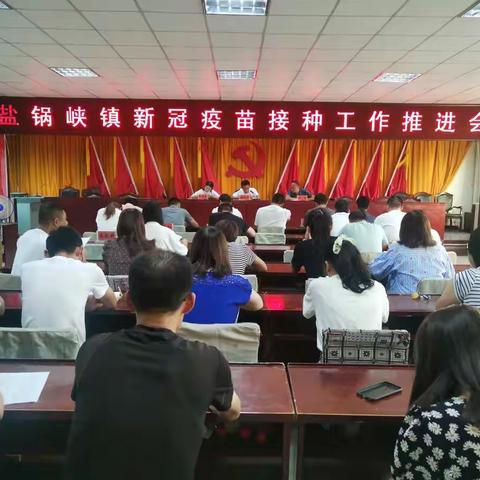 切实筑牢疫情安全防线——盐锅峡镇持续发力接种疫苗