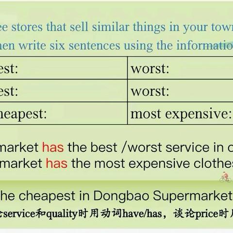 汇报课展教师风采，观评课促教师成长——鄢陵县实验学校八年级英语组汇报课活动