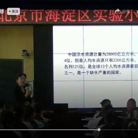 在统计教学中培育学生的“数据意识”