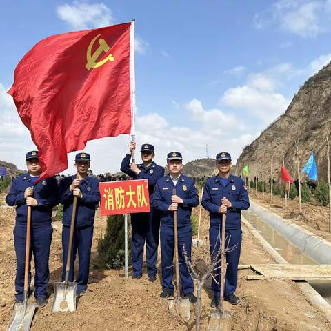 植树添新绿，防火保安全---米脂大队积极组织春季义务“植树节”活动