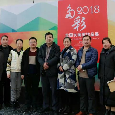  祝贺我县美术教师周瑞丽作品《红五月之三》入选“多彩2018全国女画家作品展”