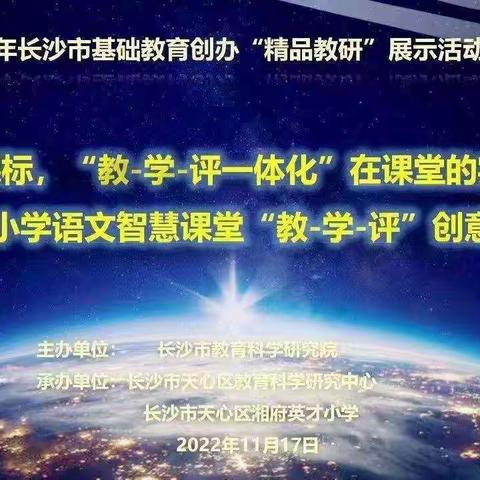 以“减法”控作业，以“设计”提质量——鄯善县小学语文曹曦名师工作室