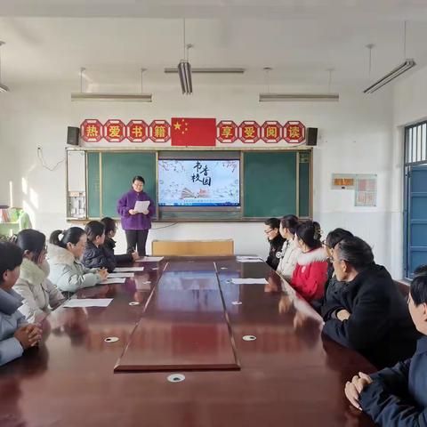 书韵飘香 悦读人生——高墙小学召开第二届“书香校园”安排部署会