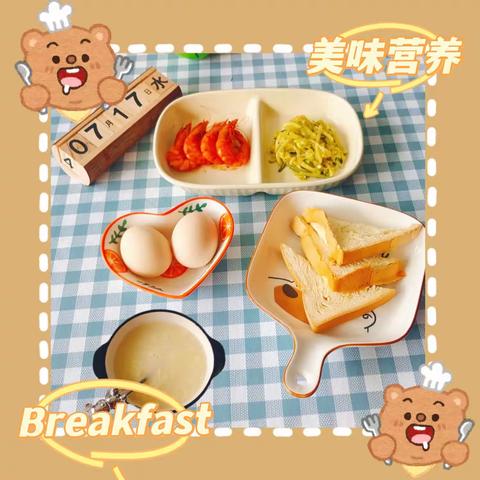 7🈷️17日 🌈安泰苑幼儿园[庆祝] 美食🍱在线：