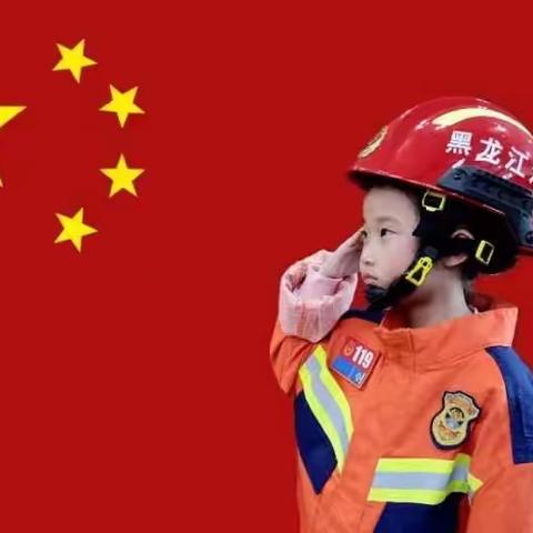 多彩活动庆双节 小小少年心向党 加区一小一年三班开展欢庆中秋、国庆双节系列活动