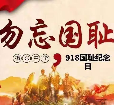 实验小学东校区 二年级一班