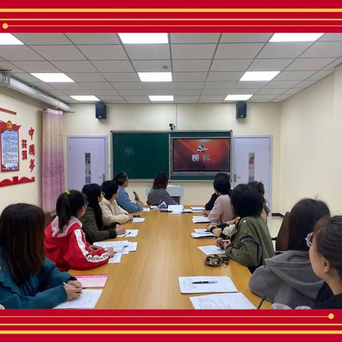 《学习榜样重知行，幼教路上做先锋》——姜各庄镇中心幼儿园党支部观看《榜样5》活动纪实