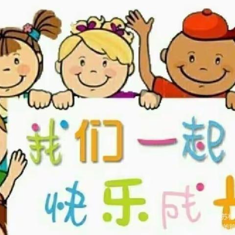 【龙泉中心园•中八班】精彩回顾―龙泉街道中心幼儿园中八班一周记