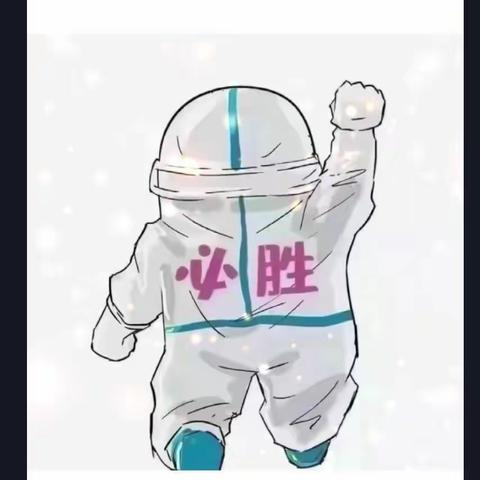 【共战疫情】🌻停课不停学，成长不停歇🌻🙇———南段幼儿园