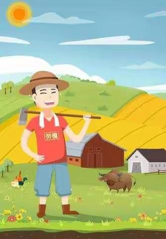 西平乡学校二年级2班“五一”节活动