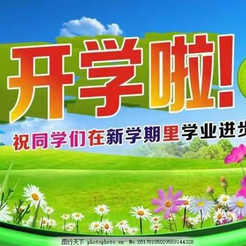 乾安镇中心校（第三小学）新一年招生简章