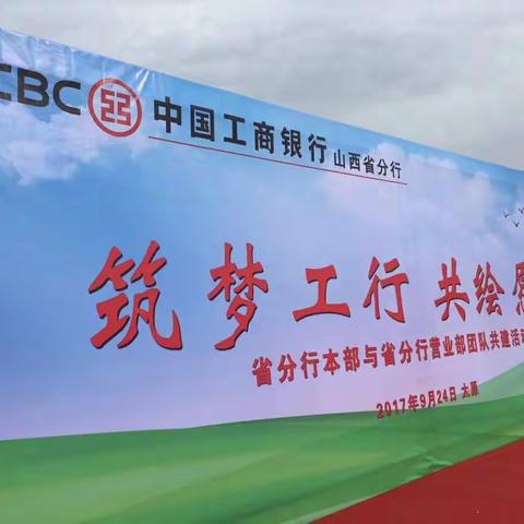 玉泉山活动纪实