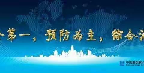西岛美丽渔村项目四季度标准化检查