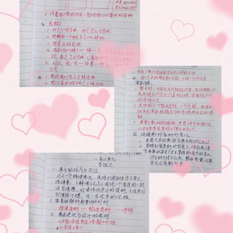 停课不停学，教研不止步——风陵渡第三中心校中段语文教研活动