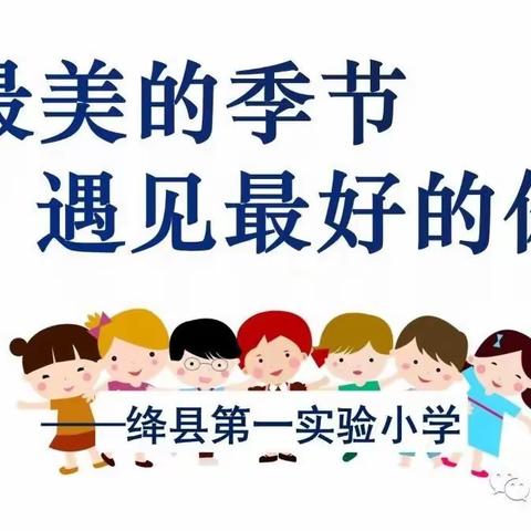 少成若天性，习惯如自然