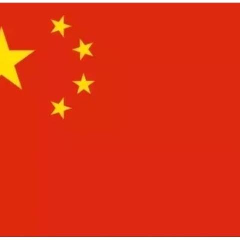 我爱国旗——一年级（5）班主题班会