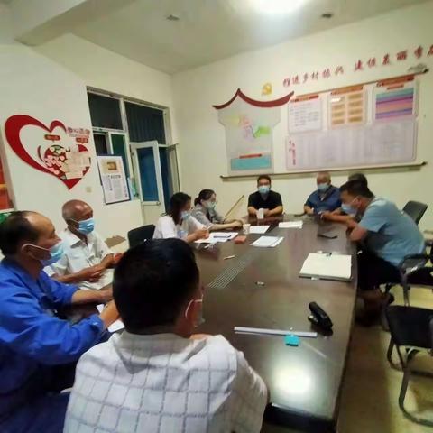 李庄村疫情防控工作安排会