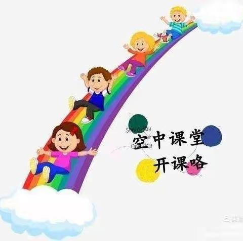 灵武市第三幼儿园——中二班疫情期间线上活动掠影