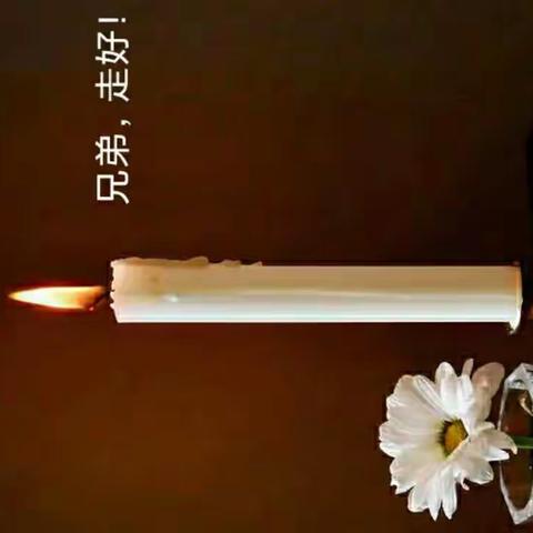 离殇