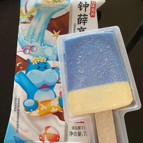 雪糕融化速度实验