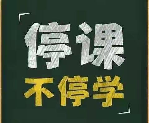 【尚美教学】停课不停学  我们在行动