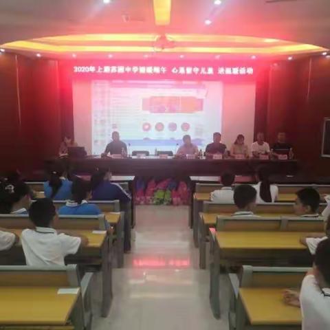 2020年苏园中学 情暖端午 心系留守儿童 送温暖活动