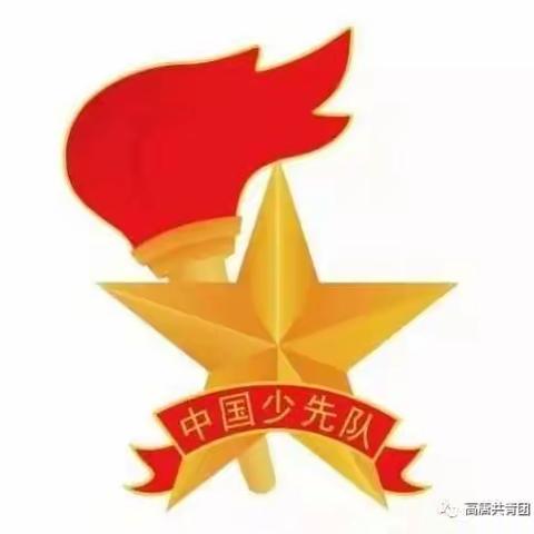 水湾镇中心小学红领巾讲红色故事（二）