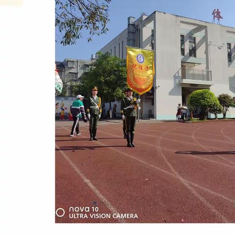 活力轩小 童心飞扬—绵竹市南轩小学第二届体育节