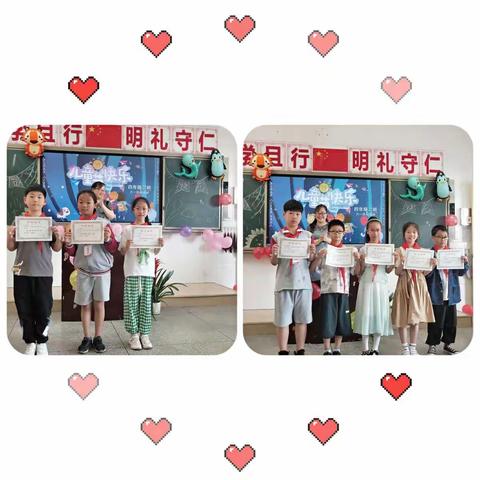 南轩小学2022年儿童节活动