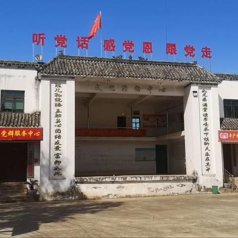 珠湖乡丰产村党支部书记刘森斌2021年新年献词