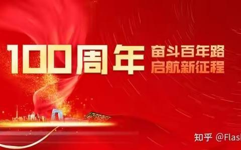 丰产村奋进的一年