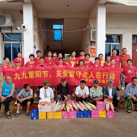 【丰产村志愿者服务队】“情暖敬老院    爱满重阳节”