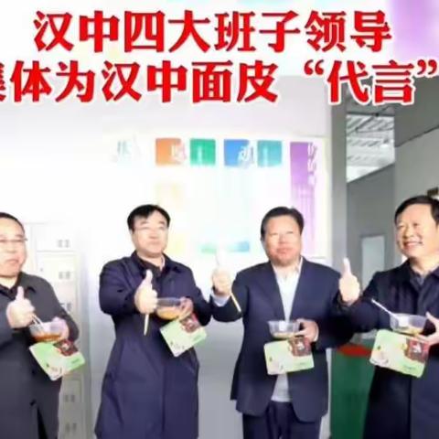 旱麓春来早  定军花初红
