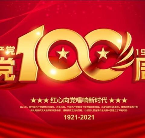 三大队开展支部书记上党课和党员过”政治生日”活动