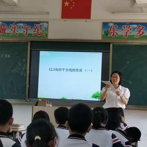 【北惯中学】展风采  真教研  共成长—记北惯中学八年级数学公开课教研活动