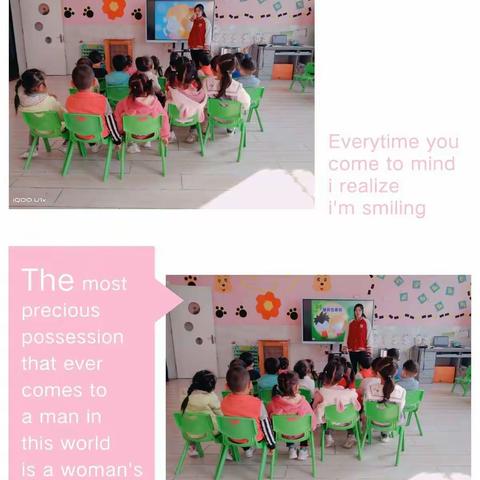 湖滨镇寨卞幼儿园月亮班一周精彩回顾