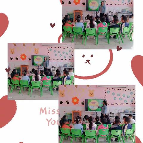 湖滨镇寨卞幼儿园月亮班一周精彩回顾