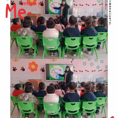 满心欢喜，幼见未来——湖滨镇寨卞幼儿园月亮班一周精彩生活回顾