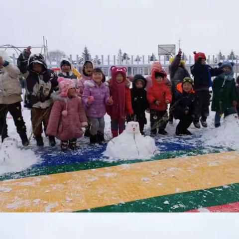 富饶乡中心幼儿园—感受自然拥抱初雪❄️