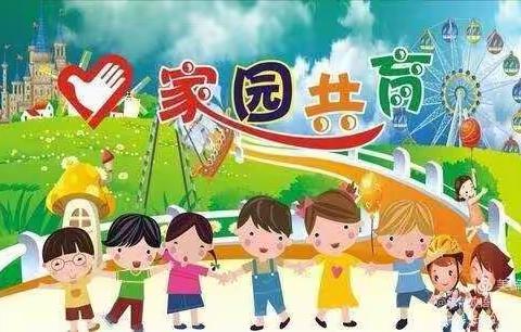 官桥镇康太幼儿园“走进家庭，走近幼儿”---家访活动记实