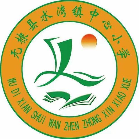 家校共育·陪伴成长〖第九期〗——科学分析学业成绩，我们并肩前行