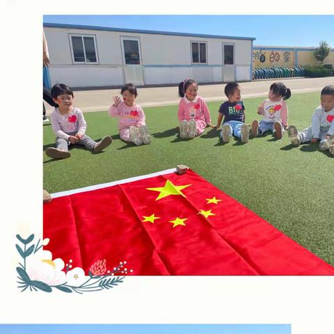 💕周五有约——小一班幼儿周活动美篇