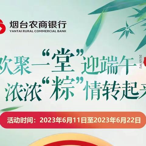 武宁支行—父爱如山，粽孝传情