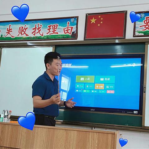 资源整合 优化教学 ——红岭学校培训“小海螺”教学软件