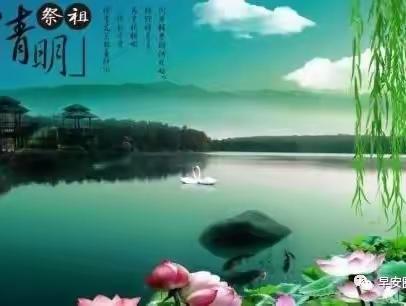 缅怀革命先烈       感恩幸福生活